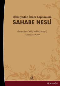 Title: From Ignorance to Islamic Society: Symposium Papers and Discussions, Author: Adil Yavuz