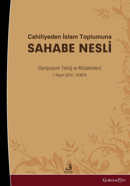 From Ignorance to Islamic Society: Symposium Papers and Discussions