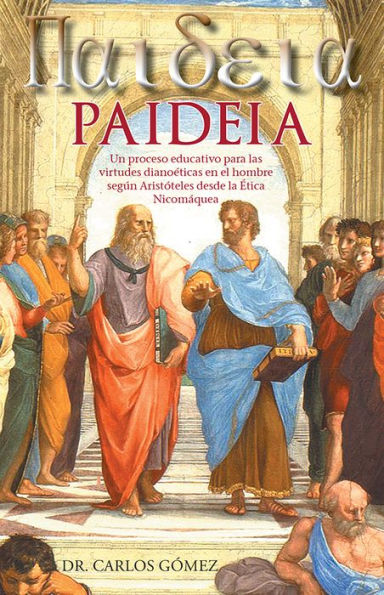 PAIDEIA (See Title example on cover>supplied img. file): PAIDEIA: