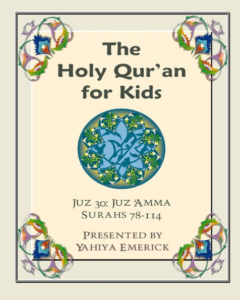 The Holy Qur'an for Kids - Juz 'Amma: A Textbook for School Children with English and Arabic Text