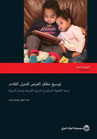 Title: Expanding Opportunities for the Next Generation: Early Childhood Development in the Middle East and North Africa, Author: Safaa El-Kogali