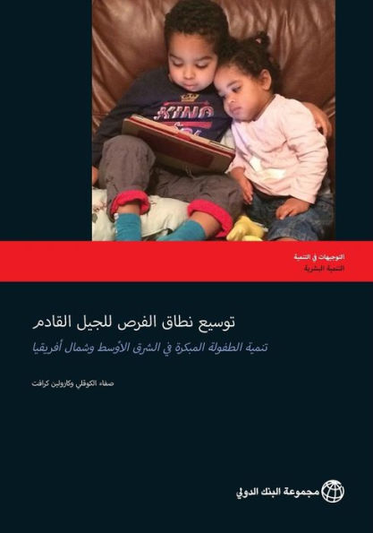 Expanding Opportunities for the Next Generation: Early Childhood Development in the Middle East and North Africa