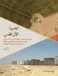 Title: Land Matters: Can Better Governance and Management of Scarcity Prevent a Looming Crisis in the Middle East and North Africa?, Author: Anna Corsi