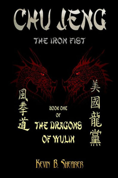 Chu Jeng: The Iron Fist