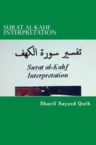 Title: Surat Al-Kahf Interpretation, Author: Sharif Sayyed Qutb