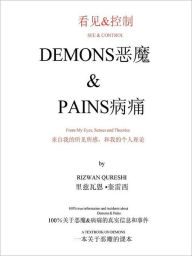 Title: & See&control Demons & Pains: From My Eyes, Senses and Theories, Author: Rizwan Qureshi