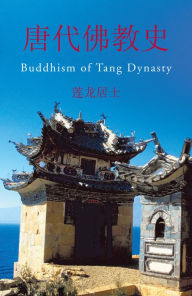 Title: Buddhism of Tang Dynasty, Author: ???...?