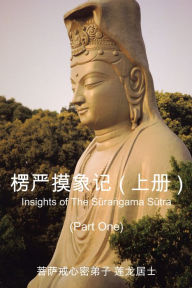 Title: Insights of The Surangama Sutra, Author: ???'???? ???...?