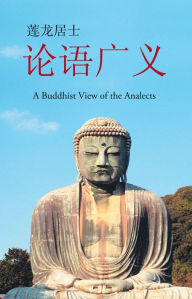 Title: A Buddhist View of the Analects, Author: ???...?