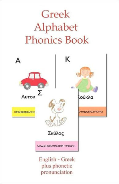 Greek Alphabet Phonics Book