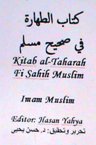 Title: Kitab Al-Taharah Fi Sahih Muslim: Hasan Yahya, Author: Imam Muslim