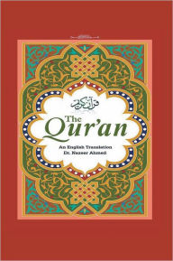 Title: The Qur'an: An English Translation, Author: Dr. Nazeer Ahmed