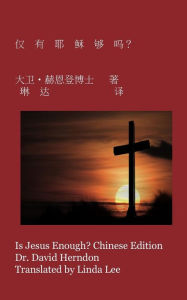 Title: Is Jesus Enough? Chinese Edition, Author: Dr David M Herndon