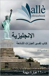 Title: English Phrasebook [arabic-English] (AllÃ¯Â¿Â½ Phrasebook), Author: B Papillon