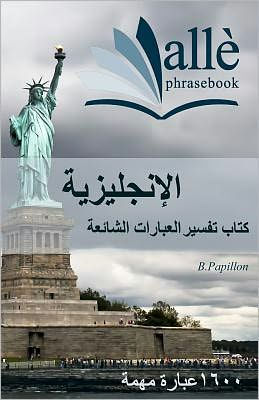 English Phrasebook [arabic-English] (AllÃ¯Â¿Â½ Phrasebook)