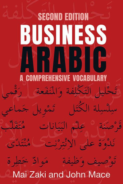 Business Arabic: A Comprehensive Vocabulary