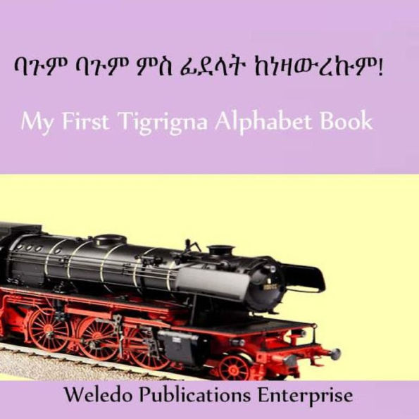 My First Tigrigna Alphabet Book