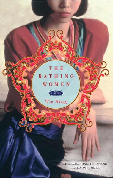 The Bathing Women: A Novel