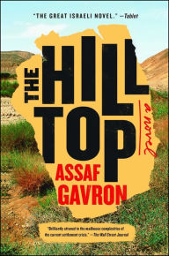 Title: 9781476760452, Author: Assaf Gavron