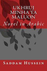 Title: Ukhruj Minha YA Maluon: Novel in Arabic, Author: Saddam Hussein