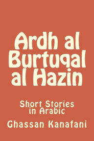 Title: Ardh Al Burtuqal Al Hazin: Short Stories in Arabic, Author: Ghassan Kanafani