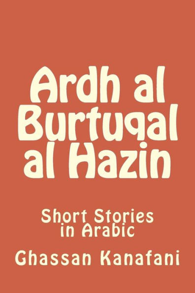 Ardh Al Burtuqal Al Hazin: Short Stories in Arabic