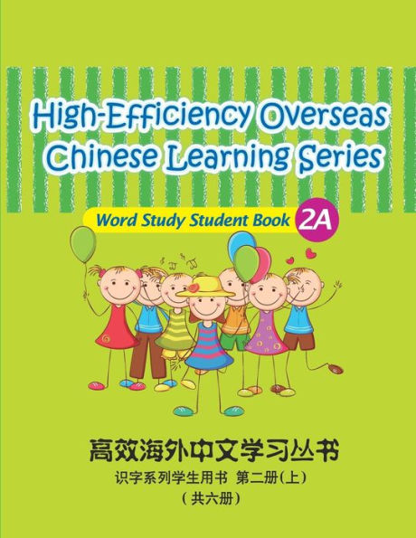 High-Efficiency Overseas Chinese Learning Series, Word Study Series, 2A