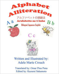Title: Alphabet Alliteration Bilingual Japanese English, Author: Adele Marie Crouch