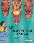 Alternative view 1 of My Dragon Boat Festival