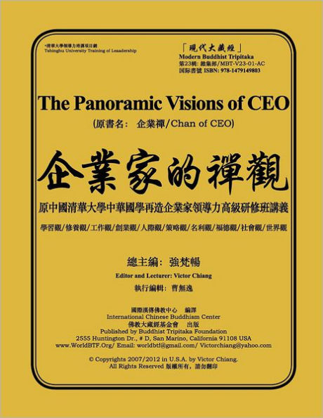The Panoramic Visions of CEO: Chan of CEO