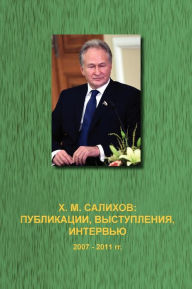 Title: Publications, Speech, Interview 2007-2011, Author: Khafis Salikhov