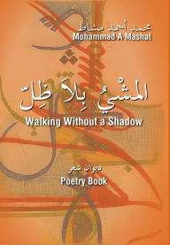 Title: Walking Without a Shadow, Author: Mohammad Mashat