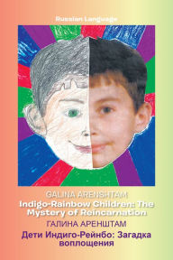 Title: Indigo-Rainbow Children: The Mystery of Reincarnation, Author: Galina Arenshtam