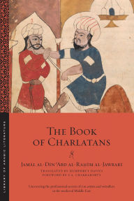 Title: The Book of Charlatans, Author: Jamal al-Din ?Abd al-Ra?im al-Jawbari