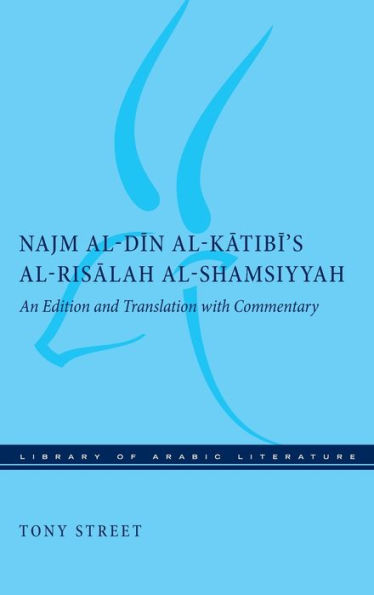 Najm al-Din al-Katibi's al-Risalah al-Shamsiyyah: An Edition and Translation with Commentary
