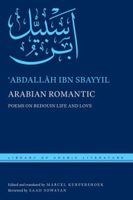 Title: Arabian Romantic: Poems on Bedouin Life and Love, Author: ?Abdallah ibn Sbayyil