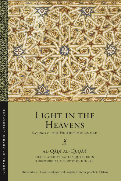 Light the Heavens: Sayings of Prophet Muhammad