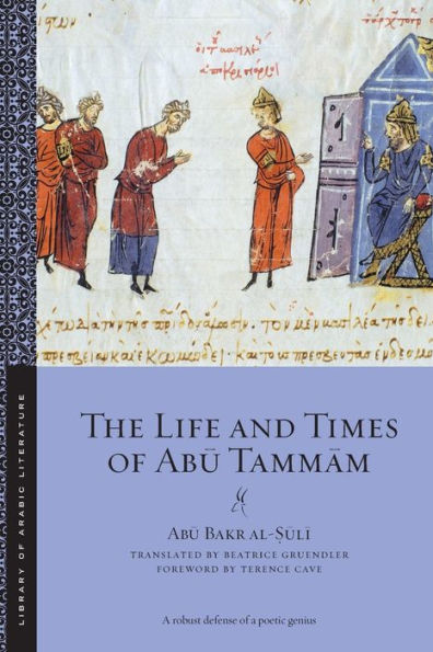 The Life and Times of Abu Tammam