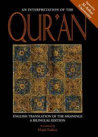 Title: An Interpretation of the Qur'an: English Translation of the Meanings, Author: Majid Fakhry