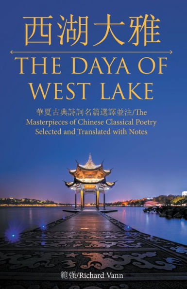 /The Daya of West Lake: /The Masterpieces of Chinese Classical Poetry Selected and Translated with Notes