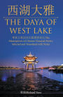 /The Daya of West Lake: /The Masterpieces of Chinese Classical Poetry Selected and Translated with Notes