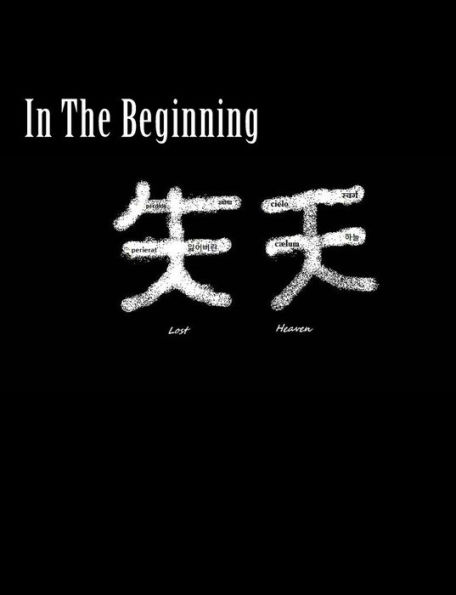 Lost Heaven: In The Beginning