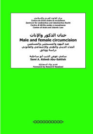 Title: Male and Female Circumcision (Arabic): Among Jews, Christians and Muslims: Religious, Medical, Social and Legal Debate, Author: Sami a Aldeeb Abu-Sahlieh
