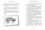 Alternative view 5 of Sam the Man & the Dragon Van Plan (Sam the Man Series #3)