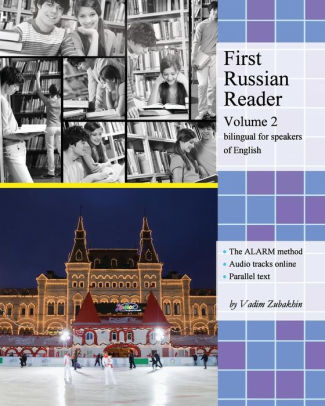 first russian reader volume