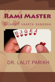 Title: Rami Master: GijaratI vaarta saMgrah, Author: Lalit Parikh