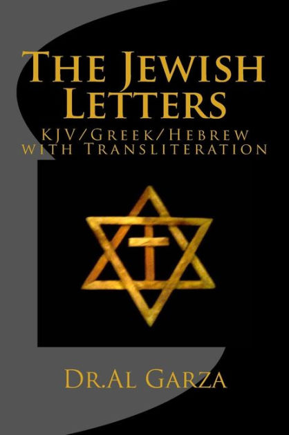 The Jewish Letters: KJV/Greek/Hebrew with Transliteration by Al Garza ...