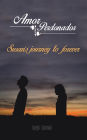 Amor Perdonador: Susan's Journey to Forever.
