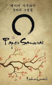 Title: Paper Samurai, Author: Radmer Lenasch