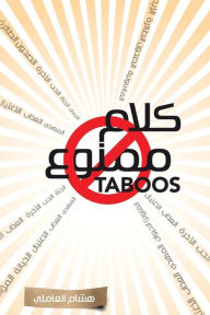 Title: Taboos, Author: Hisham El-Amili